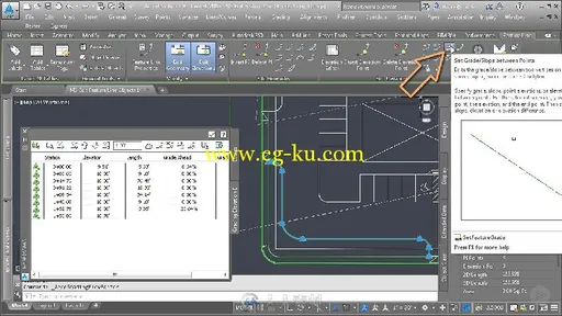 AutoCAD Civil 3D素线分级技术训练视频教程 PLURALSIGHT GRADING WITH FEATURE LIN...的图片2