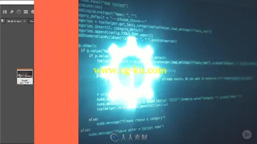 Nuke中GUI工具集使用技巧视频教程 PLURALSIGHT DEVELOPING GUI-BASED TOOLS FOR P...的图片1