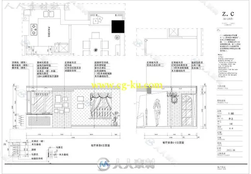 大师 CAD全套施工图教程 超级详细的图片11