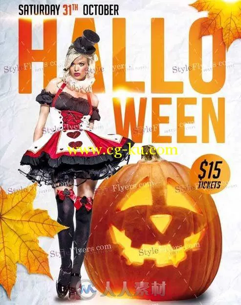 万圣节活动海报第七版PSD模板halloween_party_PSD_Flyer_Template的图片1