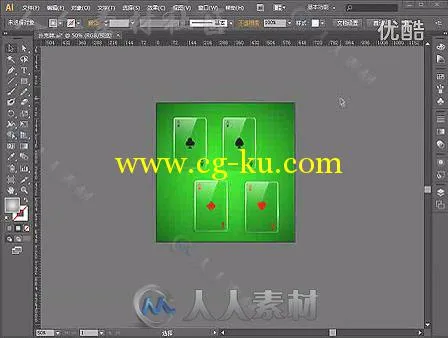 Adobe Illustrator(AI) CS6视频教程的图片1