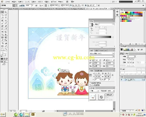 Illustrator CS6从入门到精通（视频教程+配套素材）的图片3