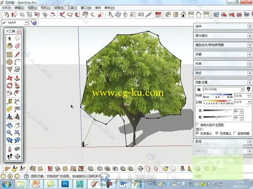 sketchup新手入门教程视频的图片1