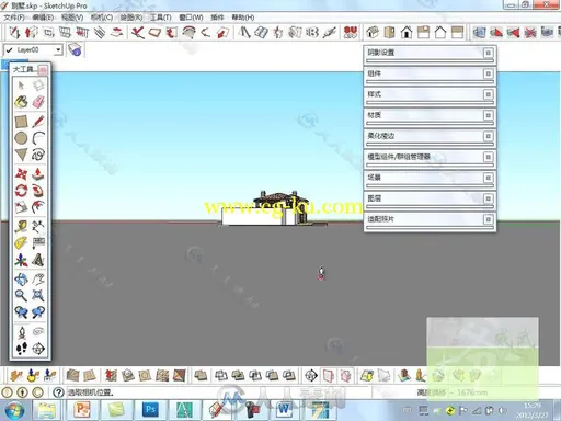 sketchup新手入门教程视频的图片7