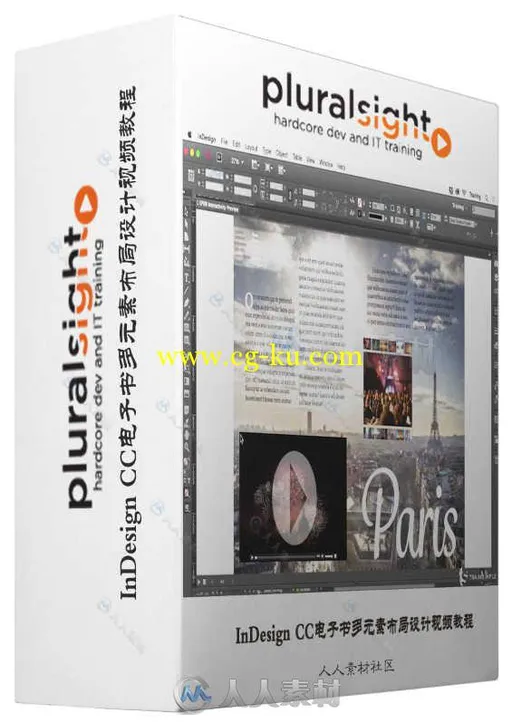 InDesign CC电子书多元素布局设计视频教程 Pluralsight InDesign CC Creating Fixe...的图片2