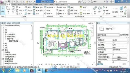 revit2014建筑火星教程素材+视频的图片1