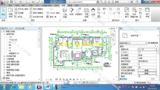 revit2014建筑火星教程素材+视频的图片6