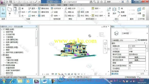 revit2014建筑火星教程素材+视频的图片7