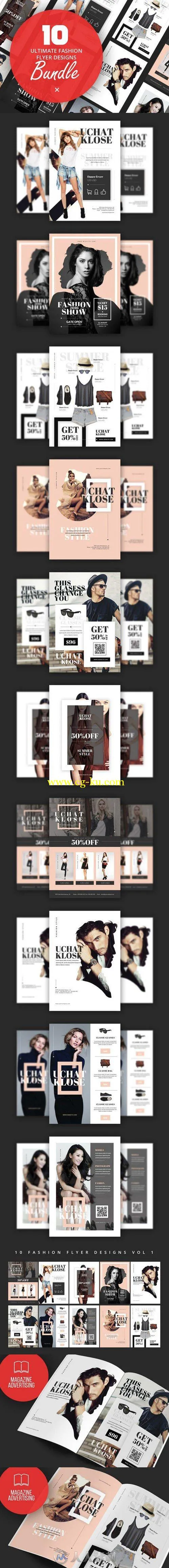 10款时尚页面设计展示PSD模板10 Fashion Flyer Designs Bundle V.1的图片1