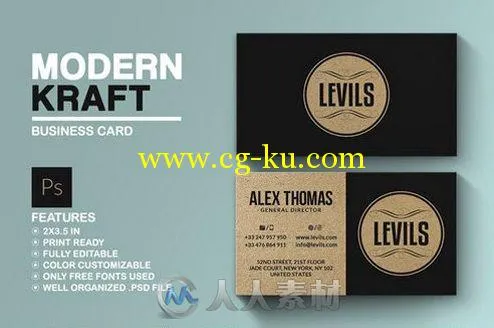 摩登牛皮纸风格商务卡片展示PSD模板Modern Kraft Business Card的图片3