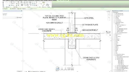 Revit建筑设计核心技术训练视频教程 PLURALSIGHT INTRODUCTION TO REVIT FOR STRUC...的图片3