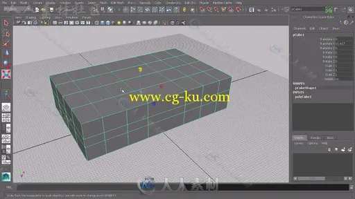 Maya2014建模技术快速入门视频教程的图片8