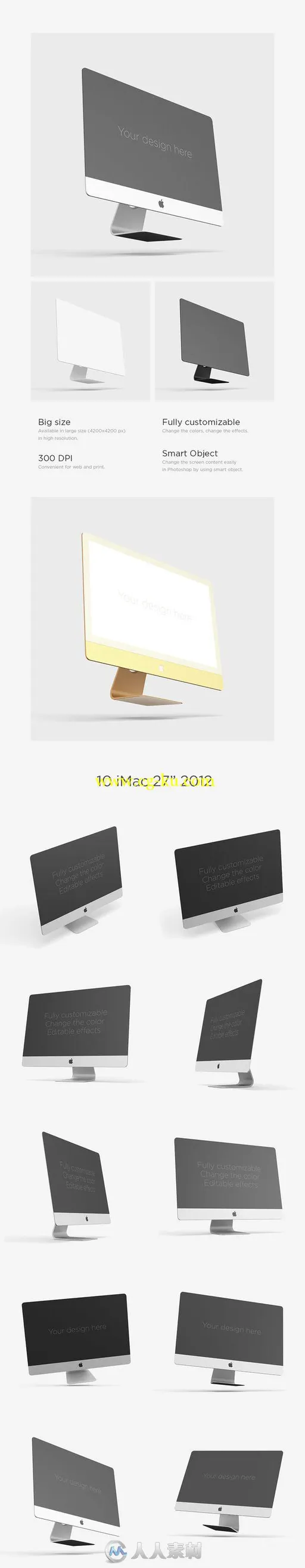 苹果27寸IMAC展示PSD模板iMac Mock Ups Bundle的图片1