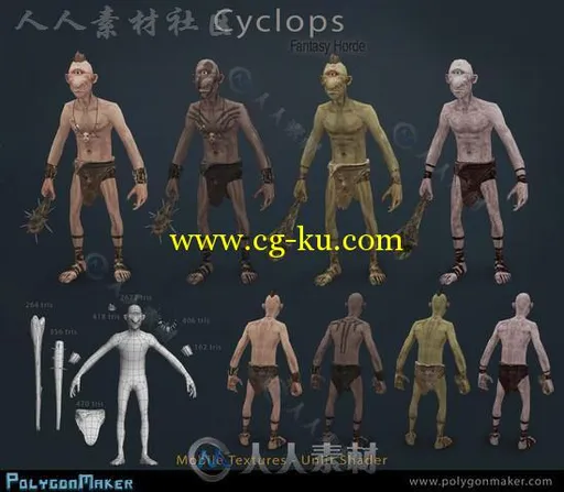 幻想的部落，独眼巨人的模型Unity3D素材资源的图片3