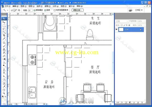 室内设计 CAD+PS制作彩色平面布置图视频教程的图片4