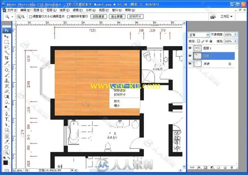 室内设计 CAD+PS制作彩色平面布置图视频教程的图片5