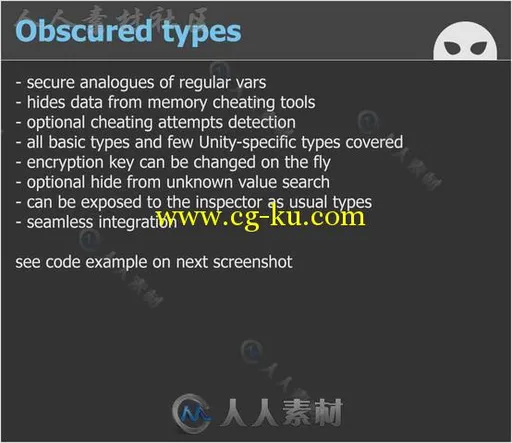 反欺诈工具包脚本Unity素材资源的图片4