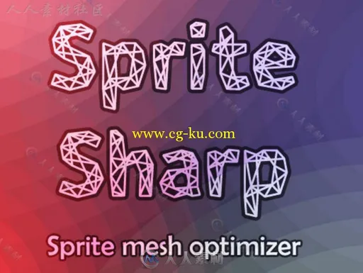 spritesharp网格优化2D与图片管理编辑器扩充Unity素材资源的图片1