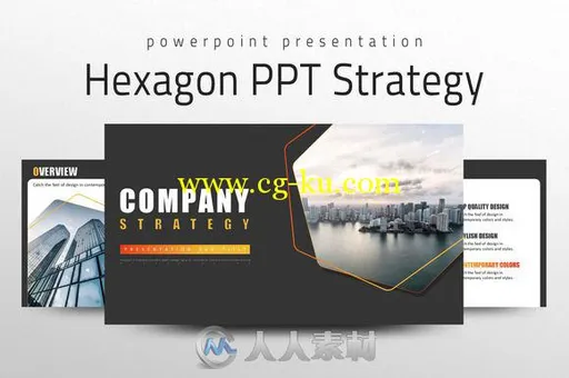 策略主题PPT模板Hexagon PPT Strategy的图片1