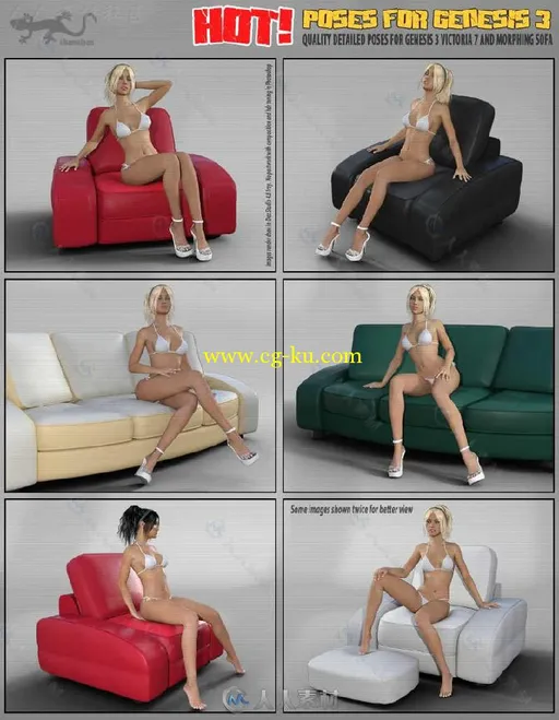 DAZ3D各种沙发与美女坐姿造型3D模型合辑的图片11