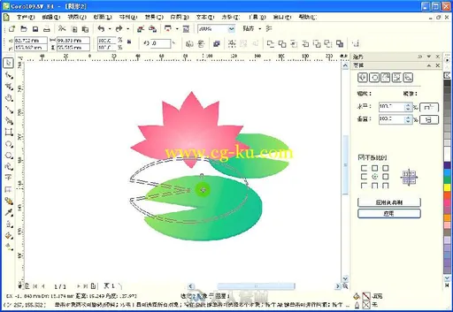 CorelDRAW X4 案例实战从入门到精通之基础操作应用视频教程的图片1