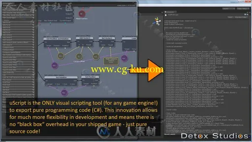 uScript功能齐全的视觉脚本编辑器扩充Unity素材资源的图片4