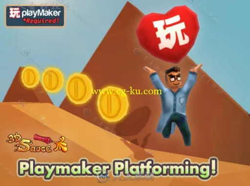 Playmaker平台游戏样板完整项目Unity素材资源的图片3