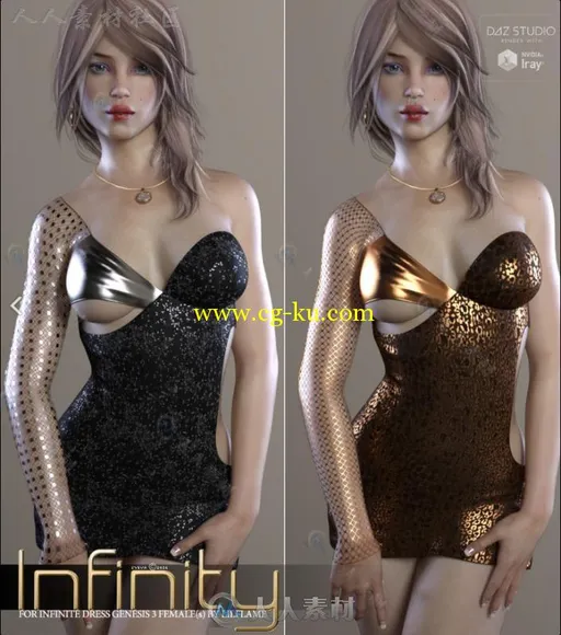 女性时尚美丽的无限服装造型3D模型合辑的图片1