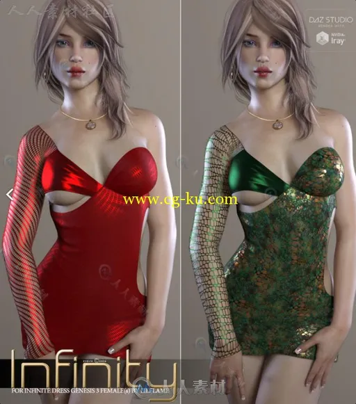 女性时尚美丽的无限服装造型3D模型合辑的图片3