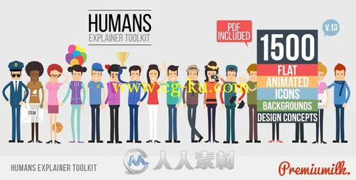 创意角色卡通生活动画工具包AE模板 Videohive Humans Explainer Toolkit 17152310的图片1