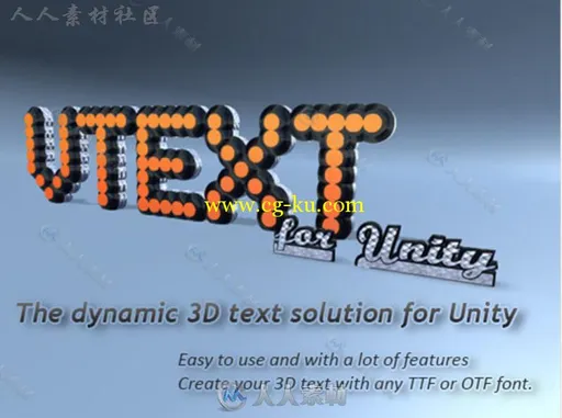 界面生成动态2D和3D文本建模脚本Unity素材资源的图片2