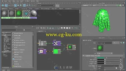 Maya网格着色与纹理制作视频教程 PLURALSIGHT MAYA SHADING AND TEXTURING FUNDAME...的图片1