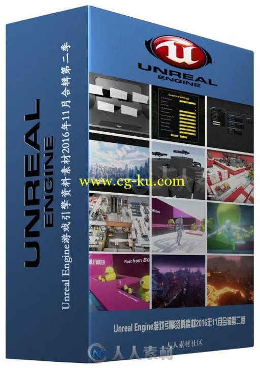 Unreal Engine游戏引擎资料素材2016年11月合辑第二季 UNREAL ENGINE MARKETPLACE A...的图片1