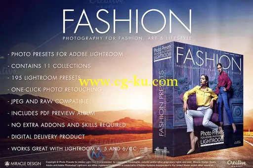 现代时尚照片调色lightroom预设Presets for Lightroom Fashion的图片1