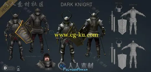 黑暗骑士人形生物角色模型Unity3D素材资源的图片2