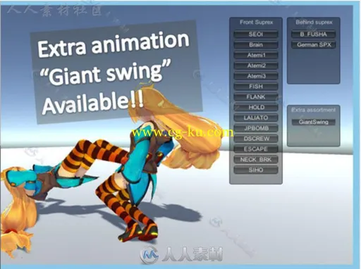战斗动画双足动作Unity素材资源的图片1