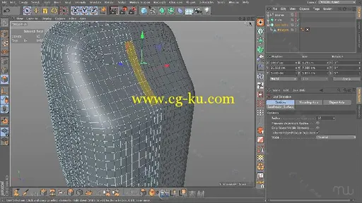 C4D硬表面建模基础训练视频教程 MOTIONWORKS MAKING IT LOOK GREAT 11 HARD SURFAC...的图片4