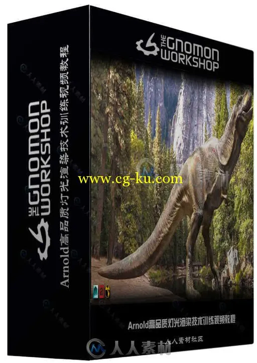 Arnold高品质灯光渲染技术训练视频教程 THE GNOMON WORKSHOP TREX LOOKDEV AND LIG...的图片1