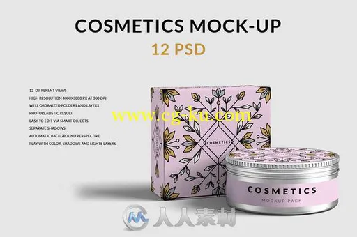 圆柱罐装化妆品展示PSD模板Cosmetics mock-up的图片1