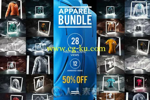 商店服装场景展示PSD模板Apparel Bundle Mock-up的图片1