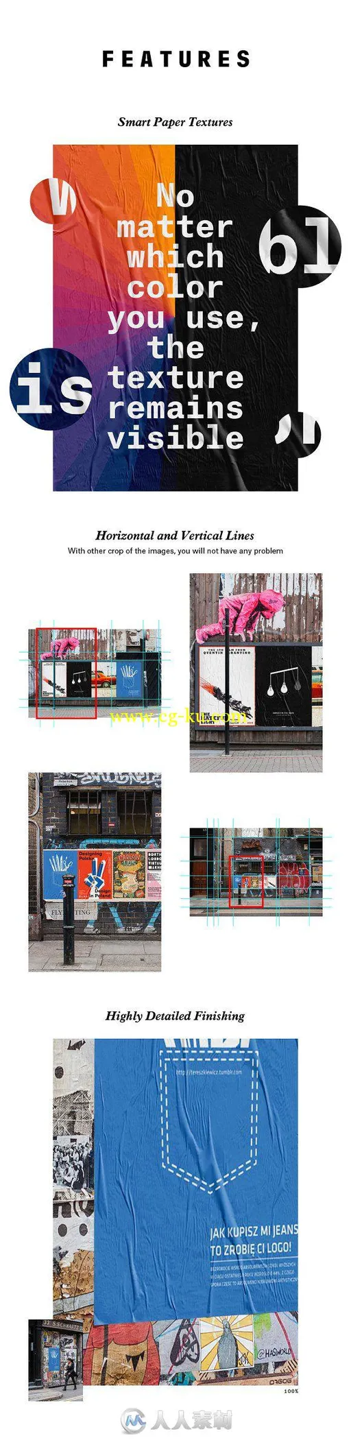 街巷墙上广告场景展示PSD模板第九辑Urban Poster Mock-up VOL.9的图片2