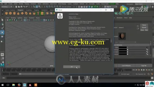 Substance Painter2 导出纹理到Maya使用Arnold渲染教程的图片1