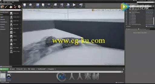 UE4教程-如何实现动态的水效果的图片1