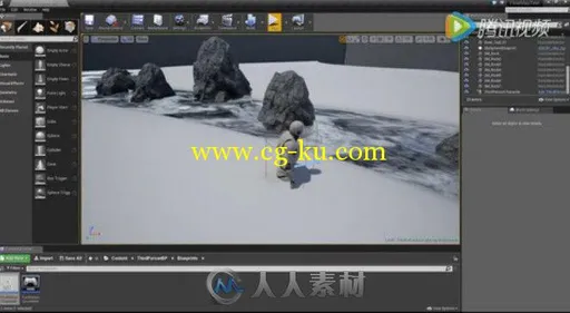 UE4教程-如何实现动态的水效果的图片2