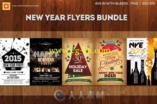 新年海报合辑第一版PSD模板New_Year_Flyers_Bundle_V1的图片1