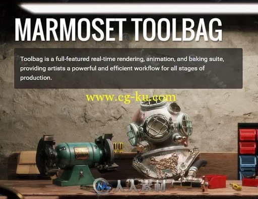 Marmoset Toolbag八猴模型渲染引擎V3.1版 MARMOSET TOOLBAG 3.1 WIN的图片1