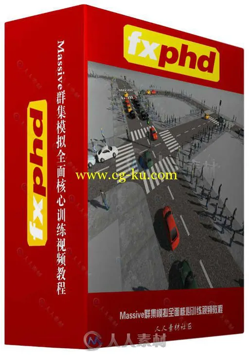 Massive群集模拟全面核心训练视频教程 FXPHD MSV102 INTRODUCTION TO MASSIVE的图片1