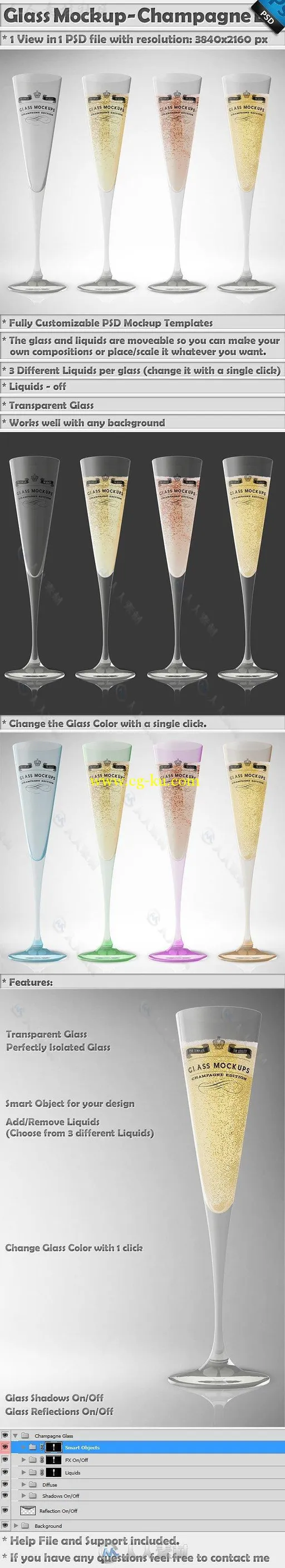 香槟洋酒啤酒杯PSD模版合辑 CREATIVEMARKET GLASS MOCKUPS BUNDLE的图片8