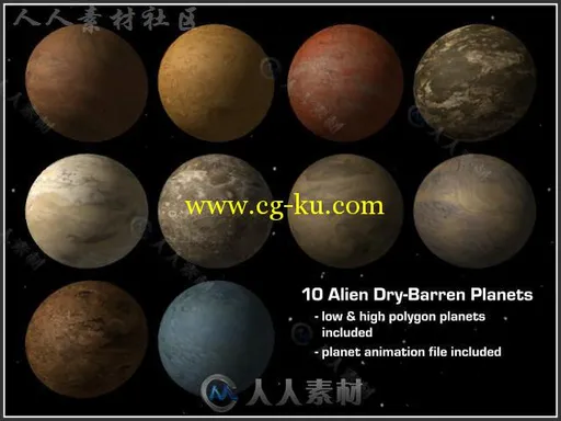 外星行星科幻环境模型Unity3D素材资源的图片3