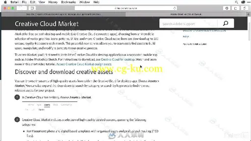 AE大师班之云市场资料运用技巧视频教程 After Effects Guru CC Market and Libraries的图片1